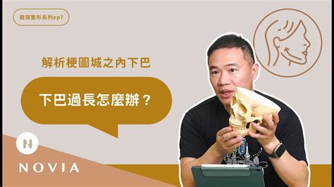 下巴只長一根毛|【下巴只長一根毛】下巴突然冒出一根毛？別慌！3種可能原因讓。